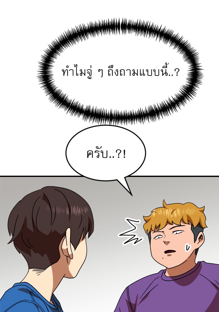 Double Click 54 (171)