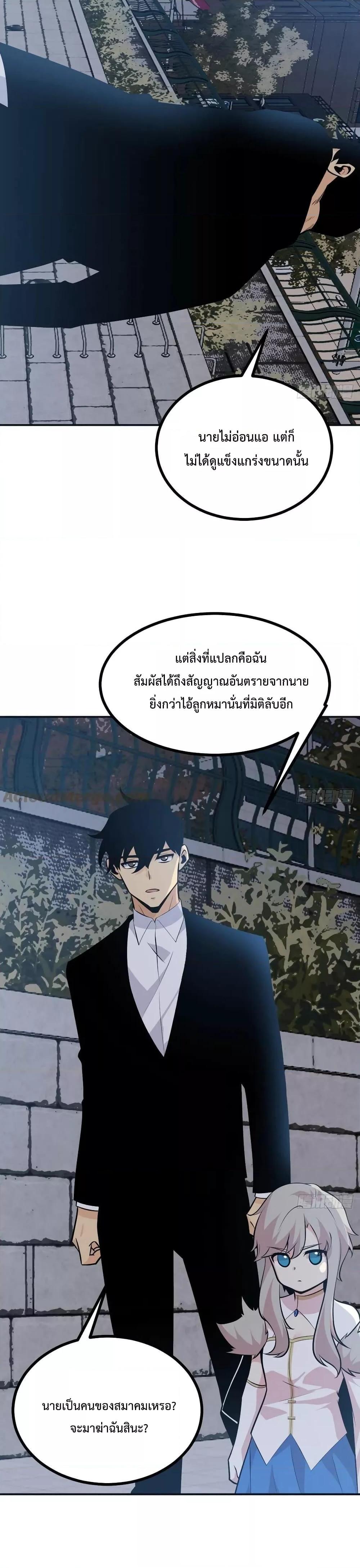 After Signing In For 30 Days, I Can à¸•à¸­à¸™à¸—à¸µà¹ˆ 30 (16)