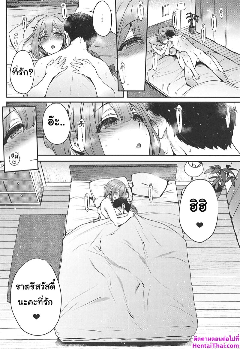 29