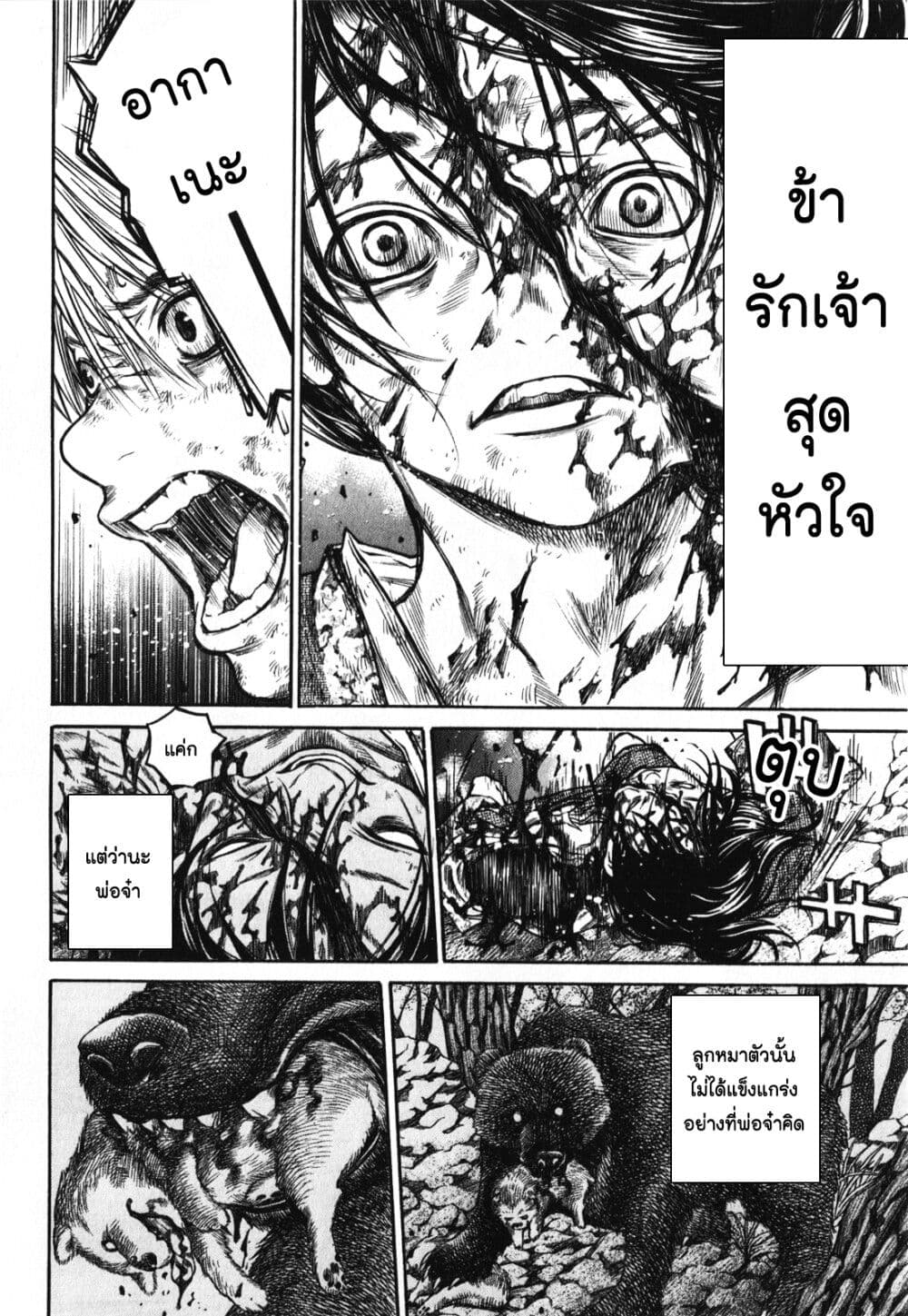 Ateya no Tsubaki 47 14