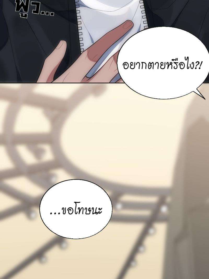 เชลยรัก31 20