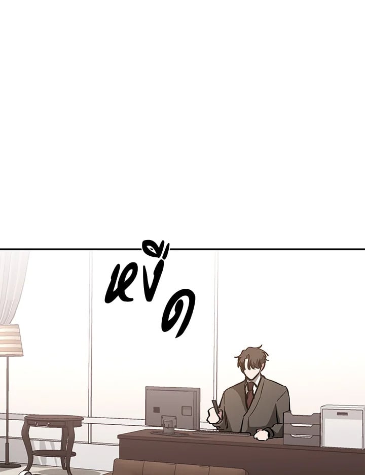 อีกครั้งกับนาย 49 038