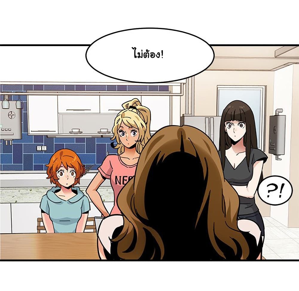 Dog on Patrol ตอนที่ 40 (60)