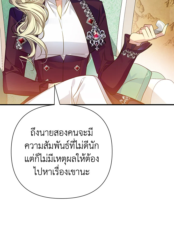 I’ve Been Here From the Beginning 38 078