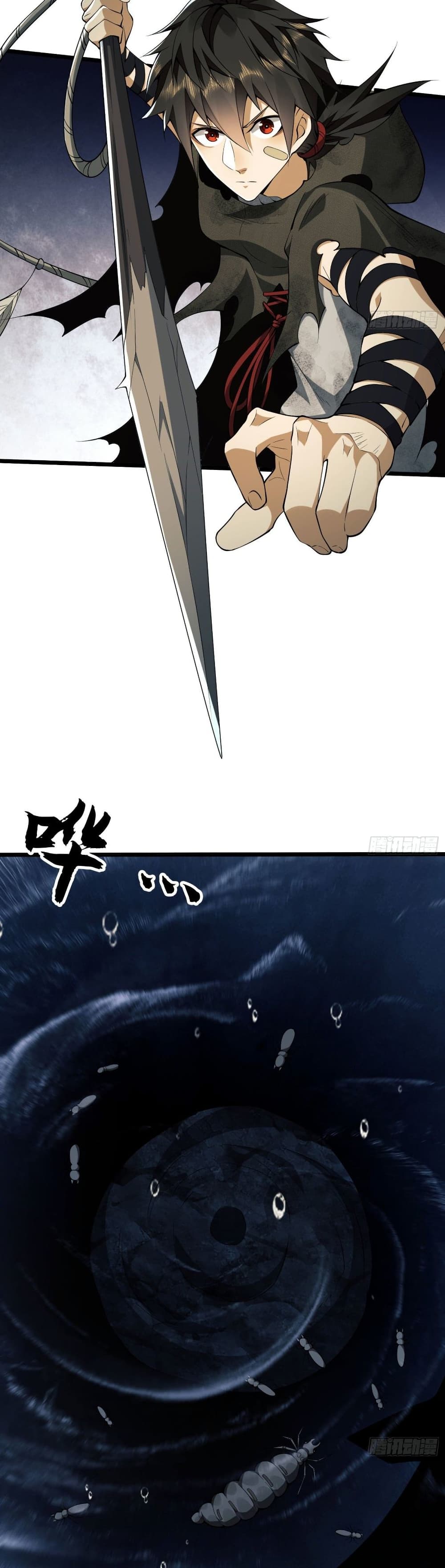 The First Order ตอนที่ 18 (11)