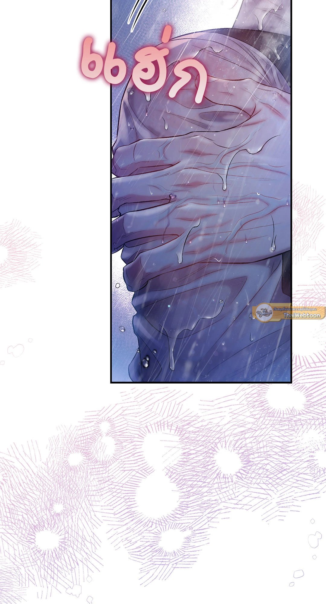 Sugar Rain 27 019