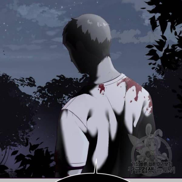 The Boy of Death 120 257