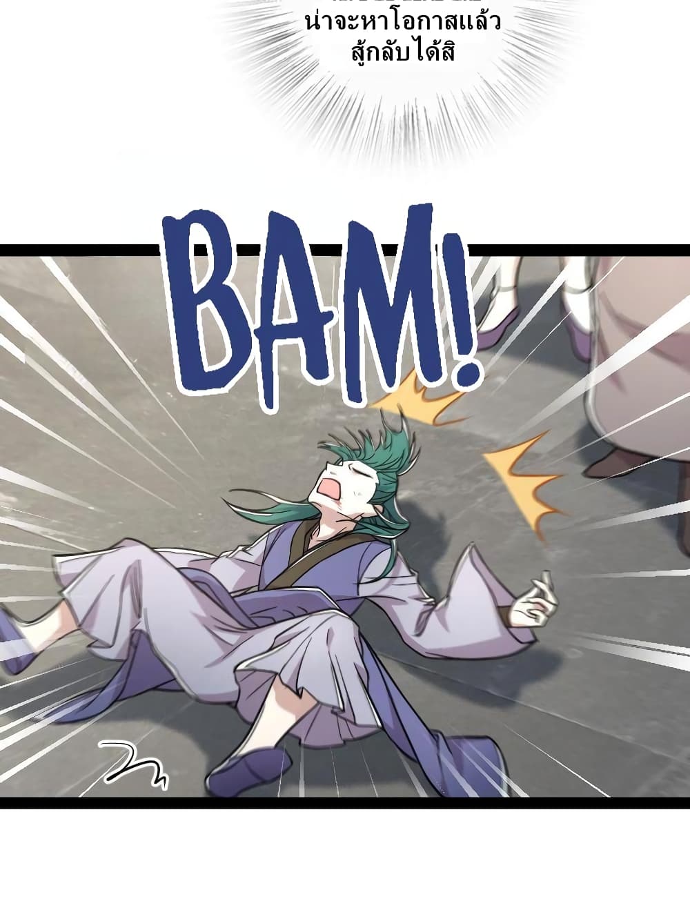 The Martial Emperor's Life After Seclusion 131 (18)