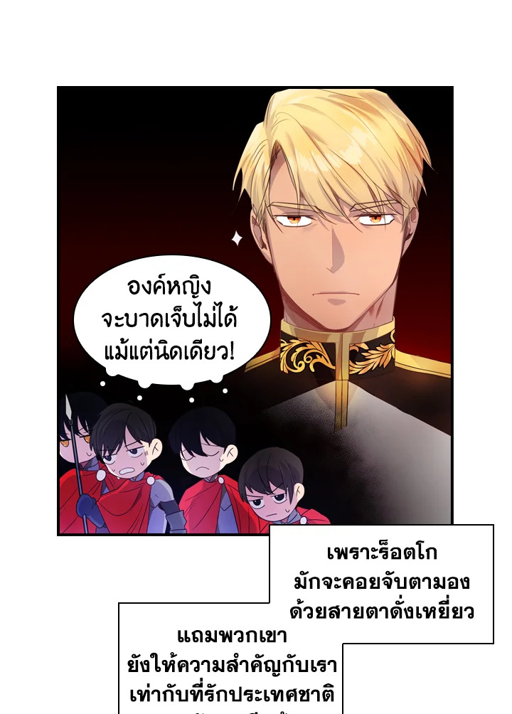 The Beloved Little Princess 5 18