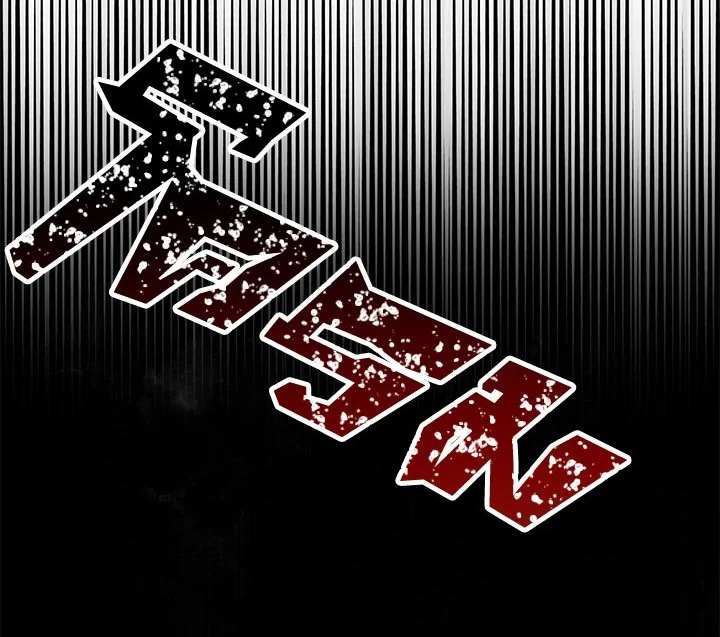 The Viridescent Crown 1 064