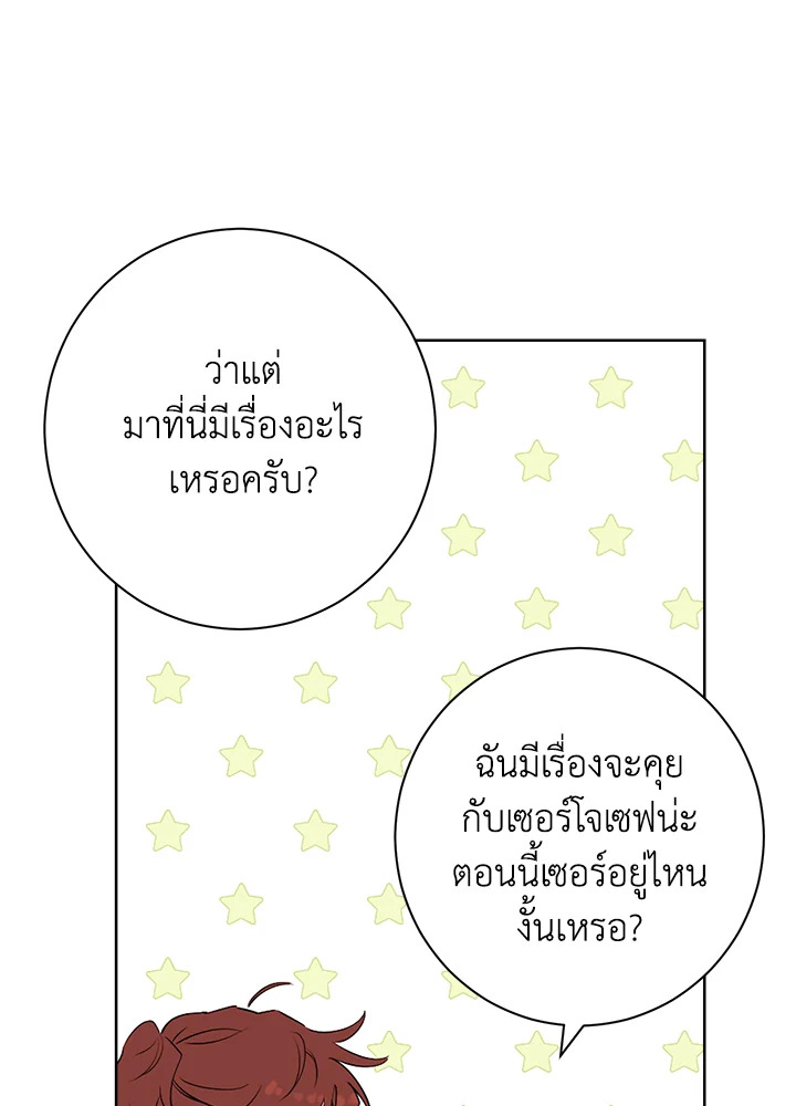 Actually I Was the Real One 53 019