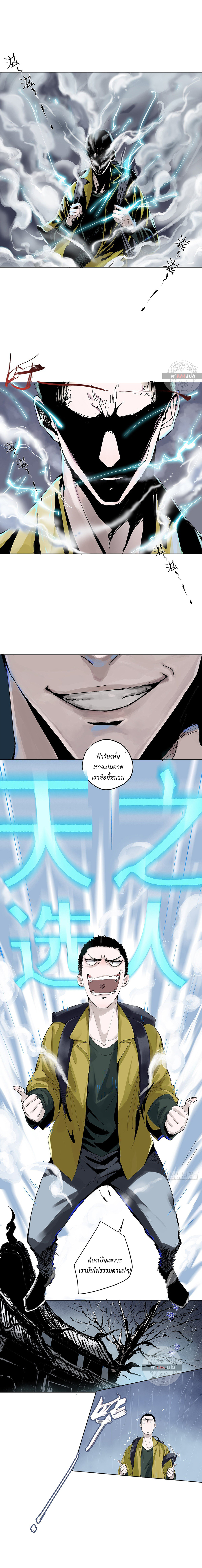 Great Sage of the White Bones 1 (5)