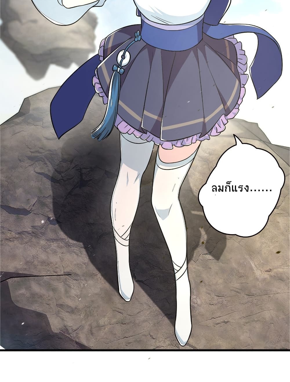 The Martial Emperor’s Life After Seclusion ตอนที่ 5 (18)