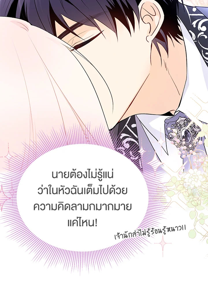 The Symbiotic Relationship Between a Panther and a Rabbit 41 056