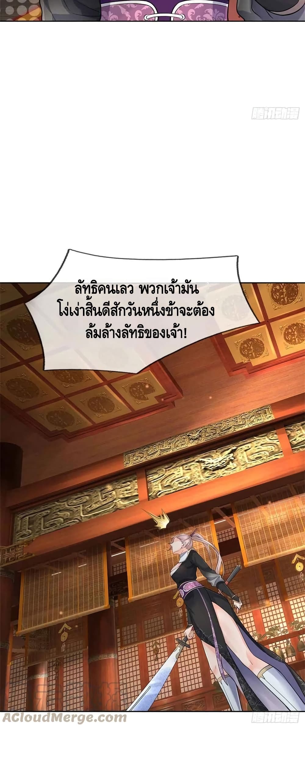 Way of Domination 70 05