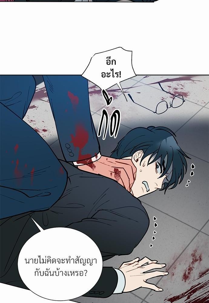 ONE STEP FROM HELL36 28