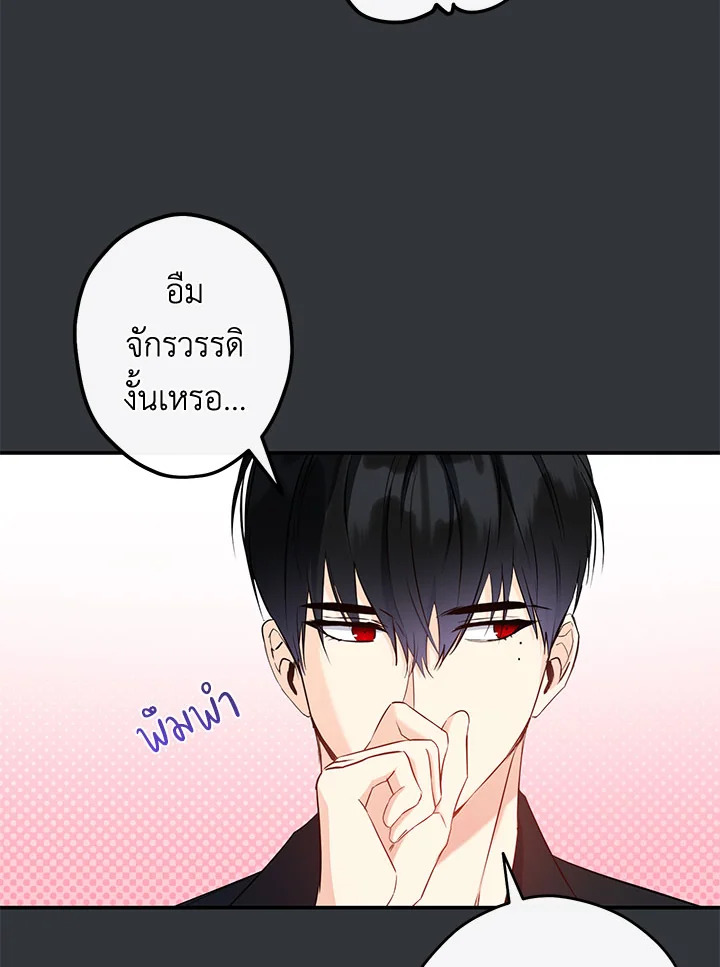 This Is an Obvious Fraudulent Marriage 103 088