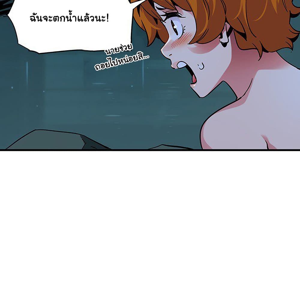 Dog on Patrol ตอนที่ 48 (109)