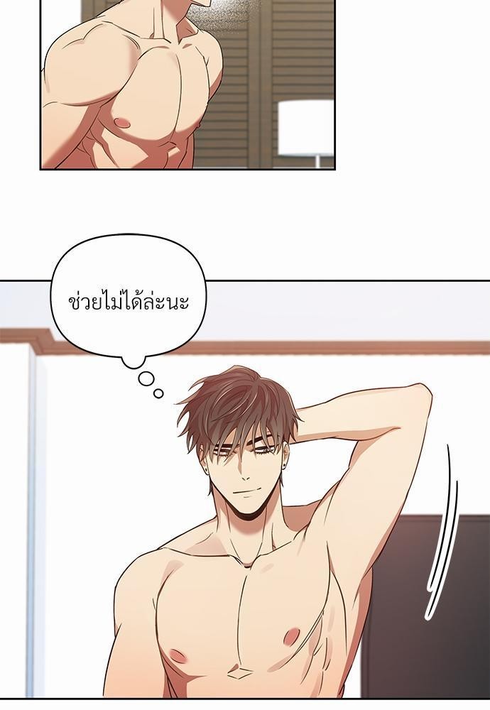 สภาพอากาศวันนี้มีความรัก11 09