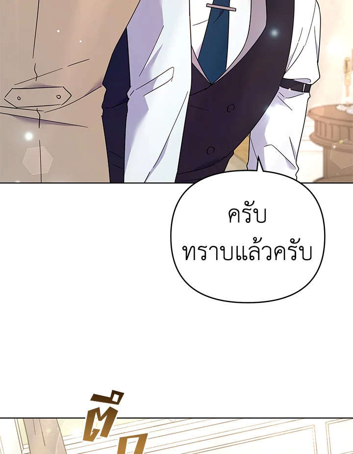 What It Means to Be You 35 063