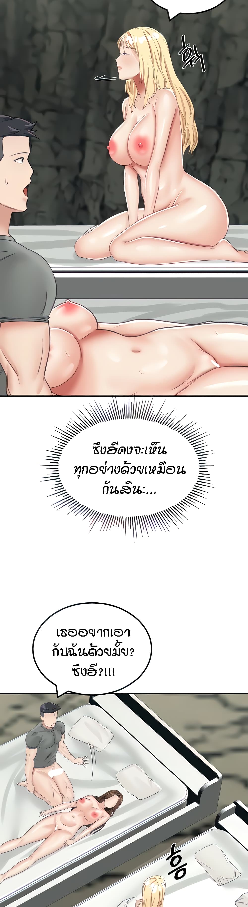 49