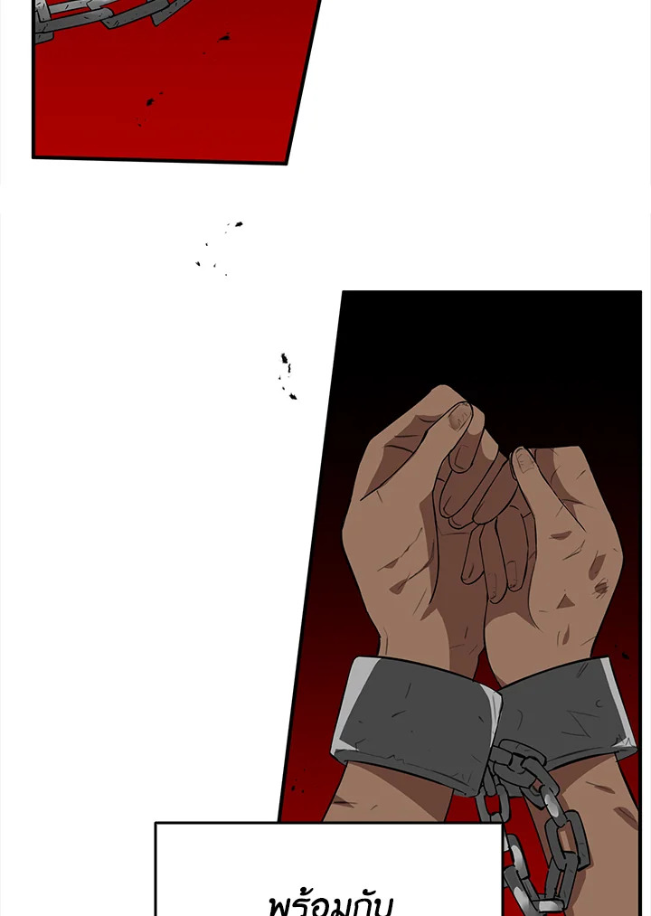 The Grand Duke's Pet 4 022