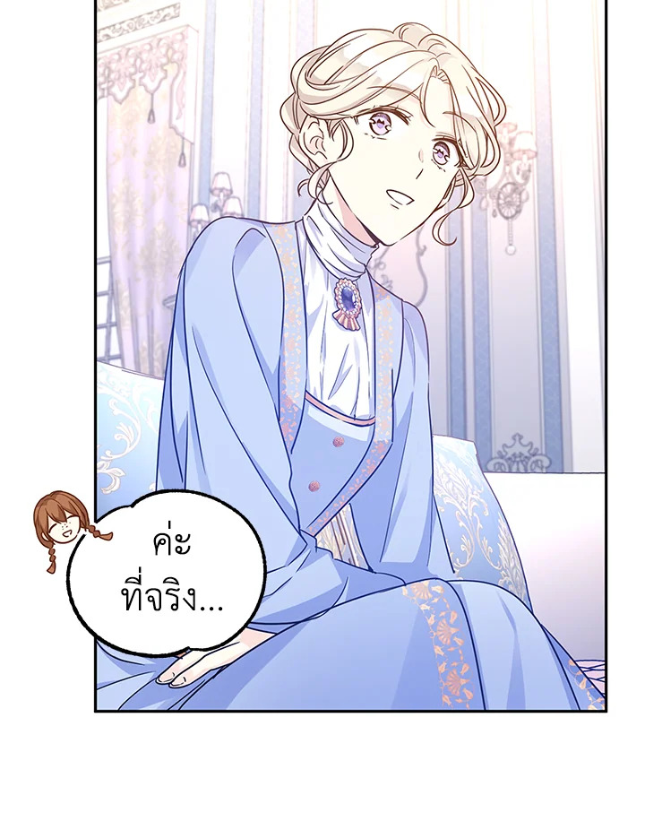 I Will Change The Genre 39 090