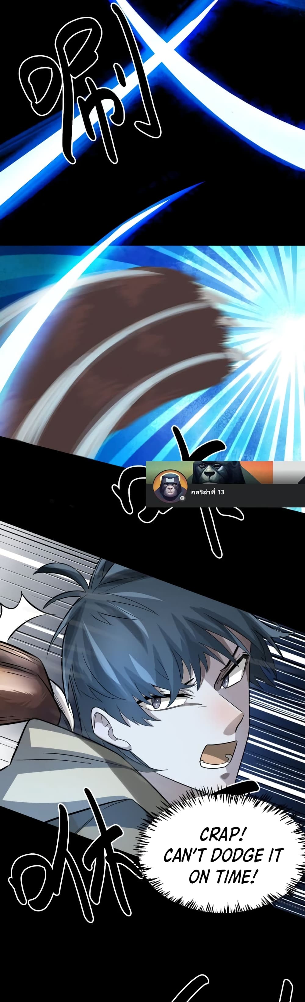 Global Killing Awakening SSS Level Talent At The Beginning! ตอนที่ 11 (41)