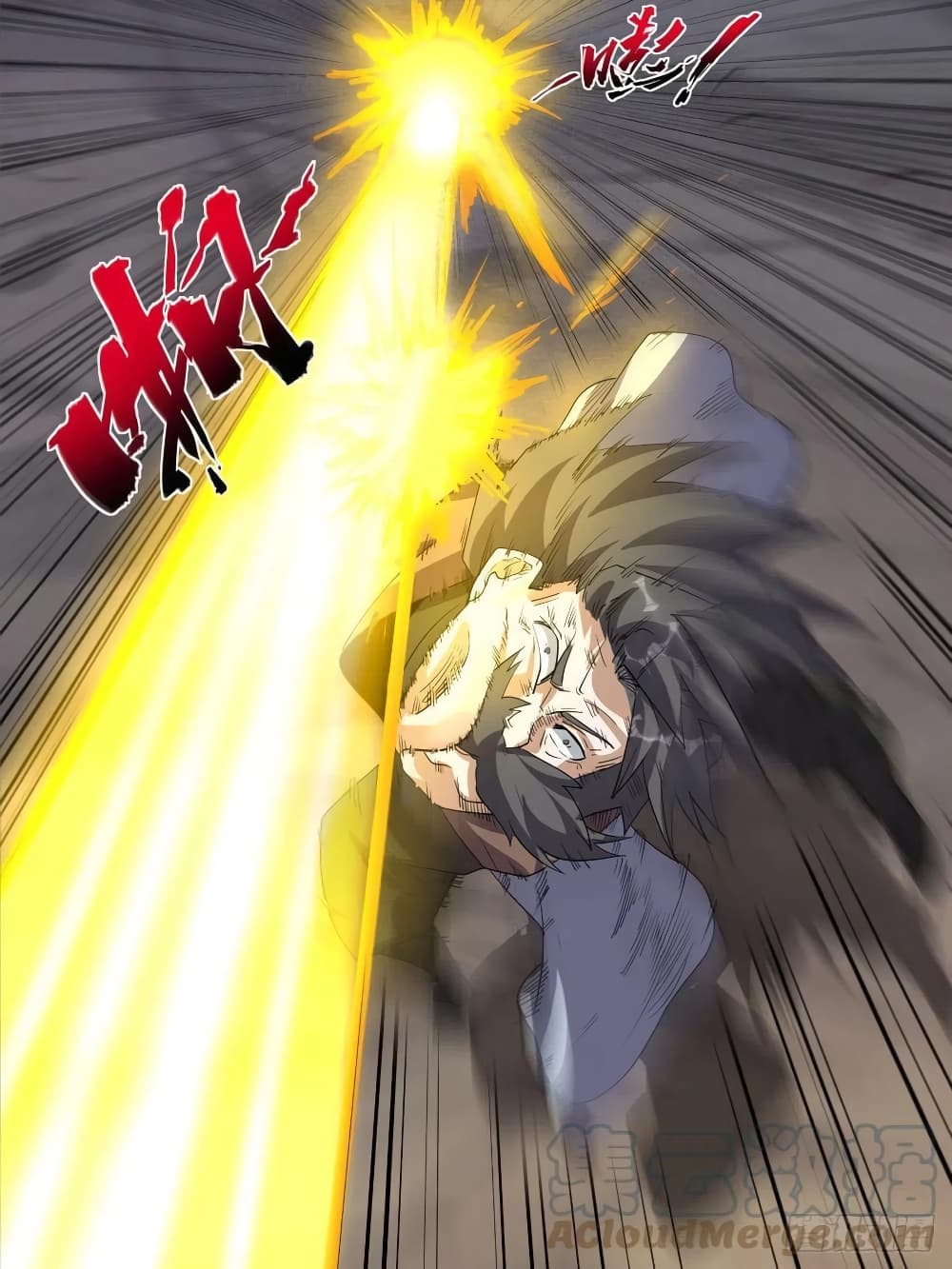 I’m God ตอนที่ 69 (5)