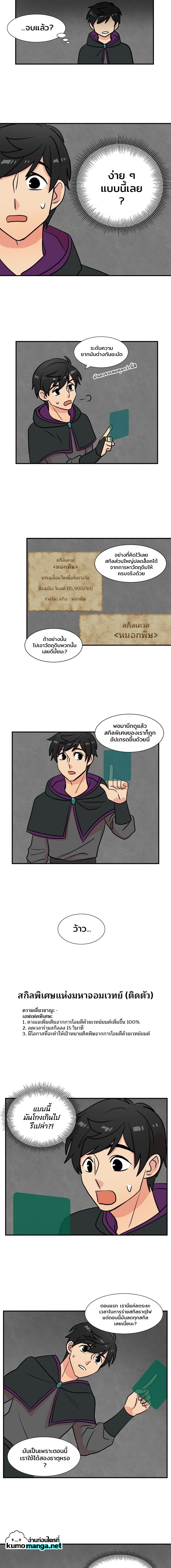 Reader เธขเธญเธ”เธเธฑเธเธญเนเธฒเธ 22 (8)