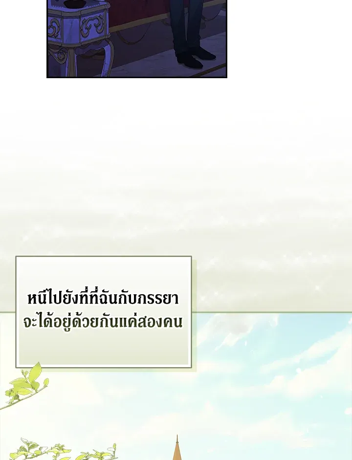 The Broken Ring 17 025