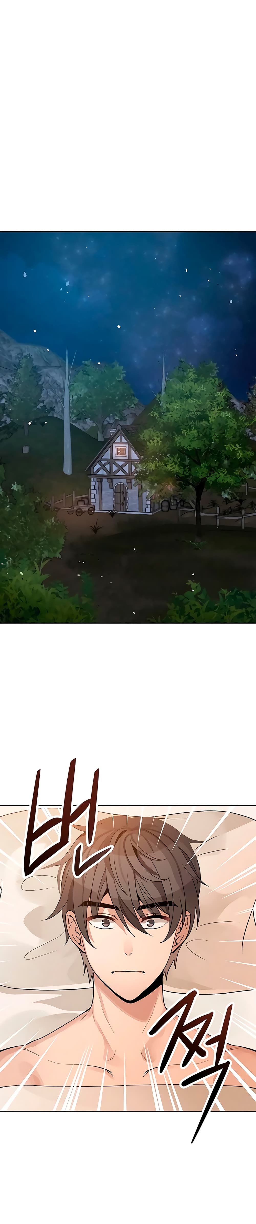 Re entering Another World ตอนที่ 2 (16)