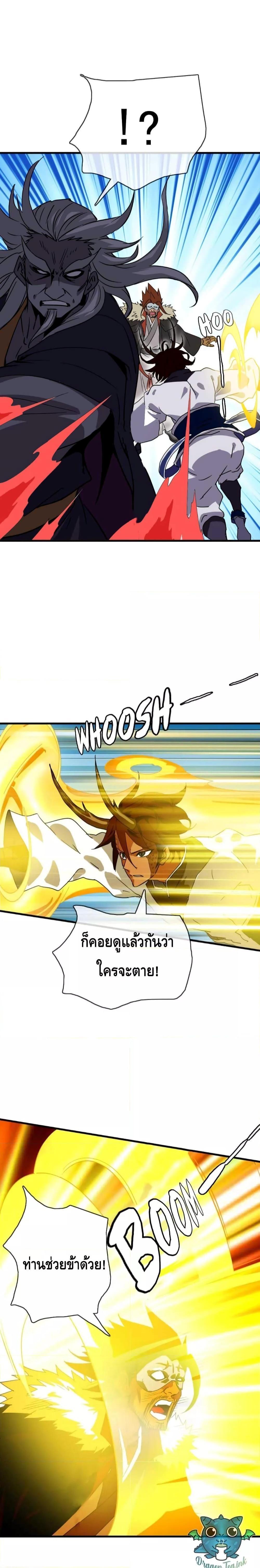 Crazy Leveling System เธฃเธฐเธเธเธเธฒเธงเธชเธธเธ”เธฃเธฐเธซเนเธณ เธ•เธญเธเธ—เธตเน 36 (6)