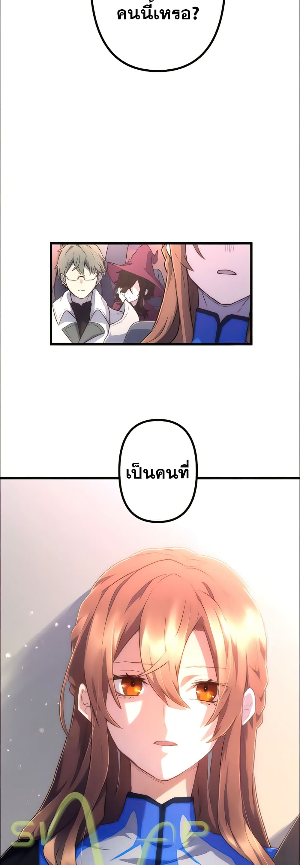 I Became an S Rank Hunter with the Demon Lord App à¸•à¸­à¸™à¸—à¸µà¹ˆ 15 (46)