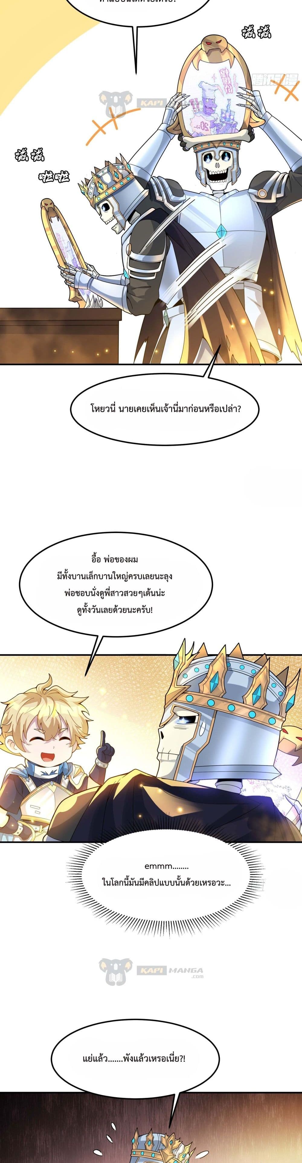 Boss Chao Qiang, Dan Song De Yao Si 6 (5)