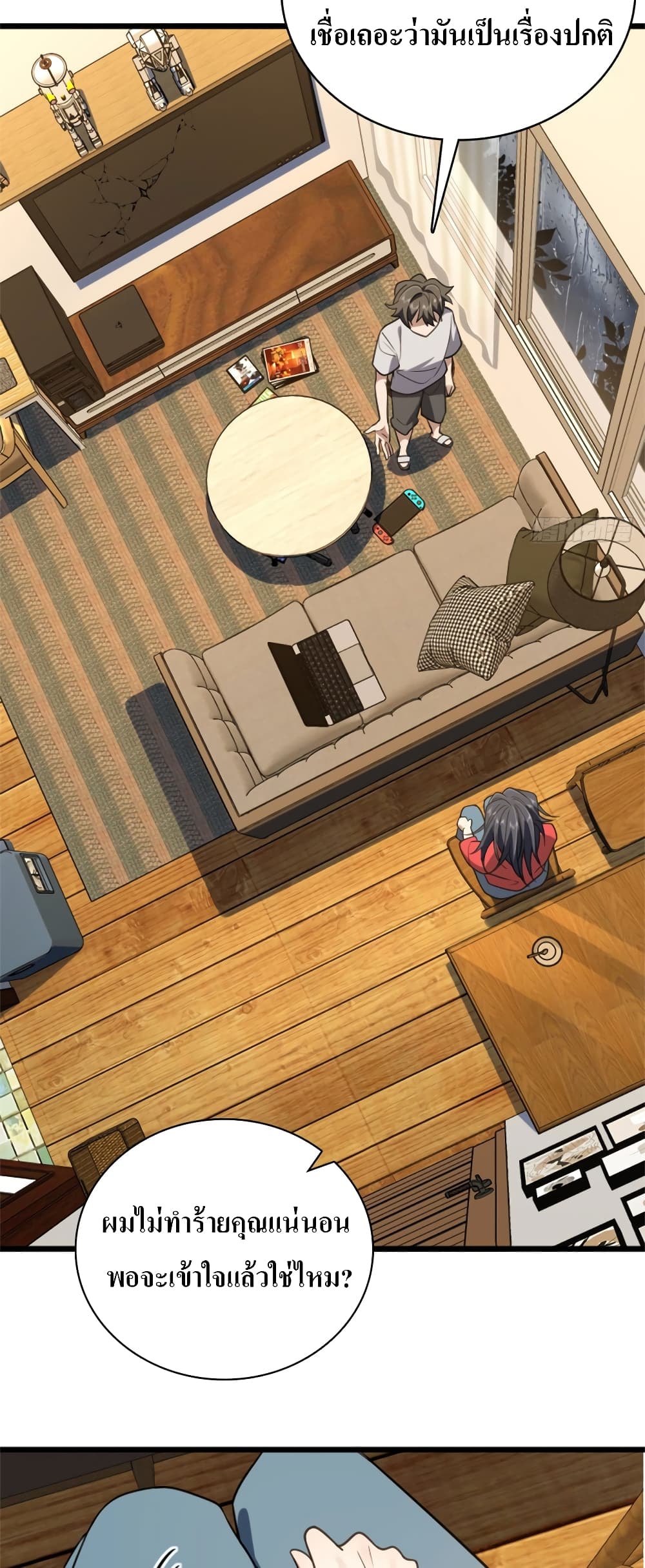 My Wife came from A Thousand Years Ago ตอนที่ 5 (10)