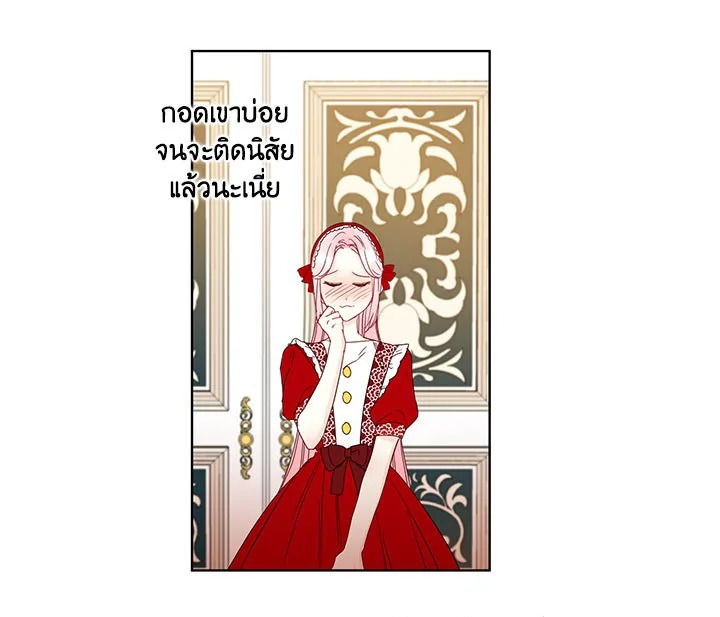 This Is an Obvious Fraudulent Marriage 33 097