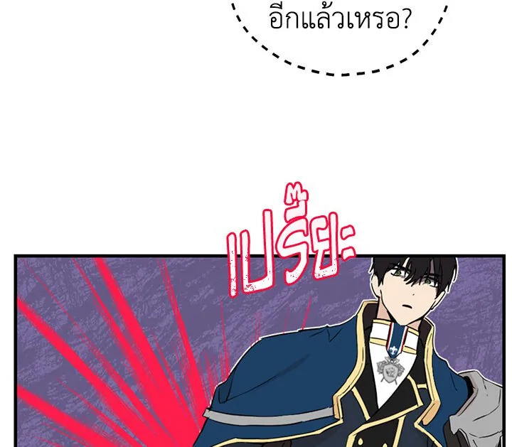 Actually I Was the Real One 8 033