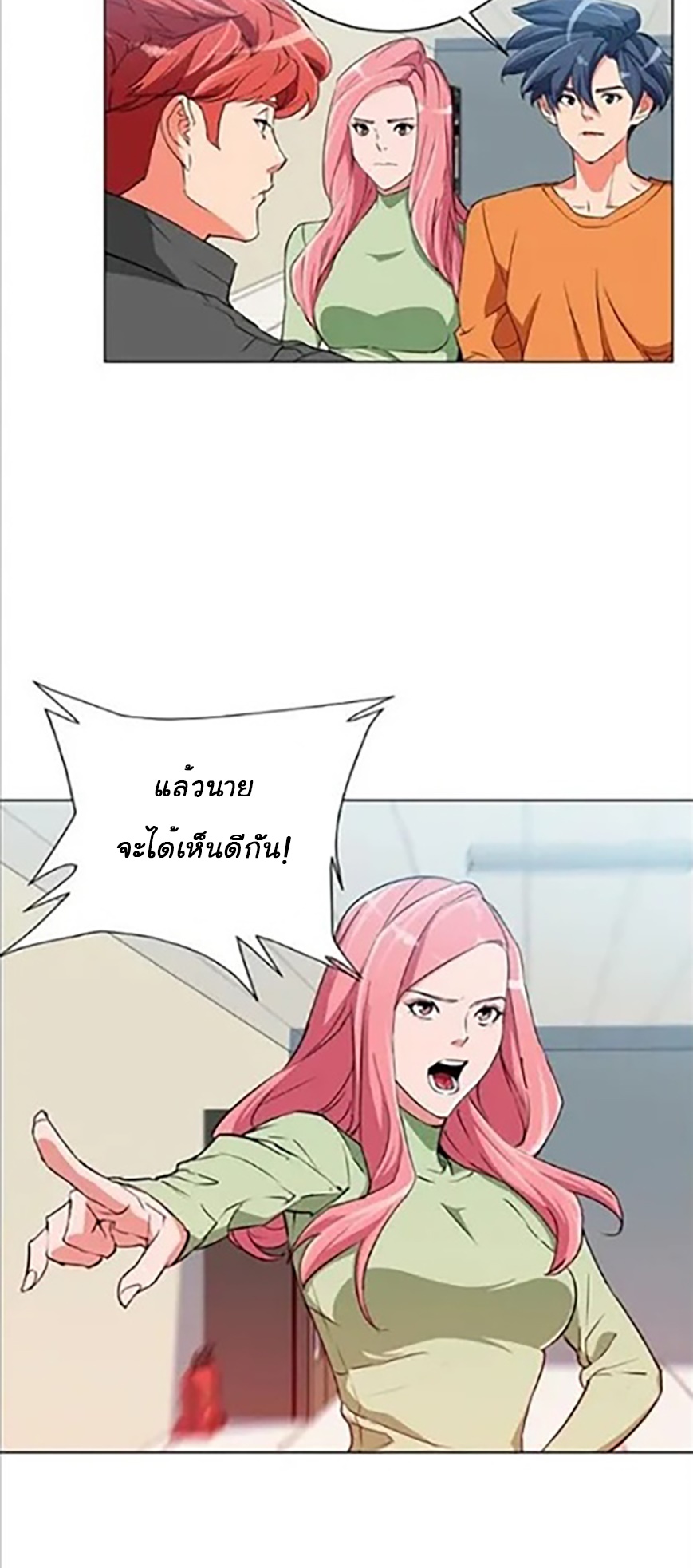Read to Level Up34 (31)