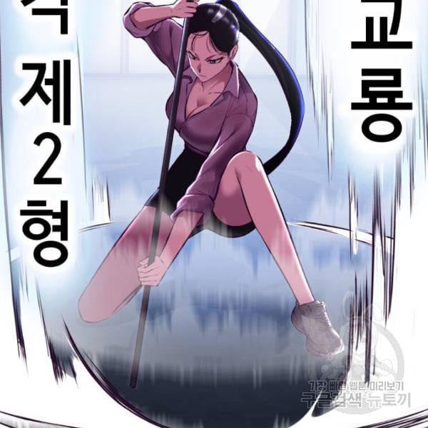 The Boy of Death 135 080