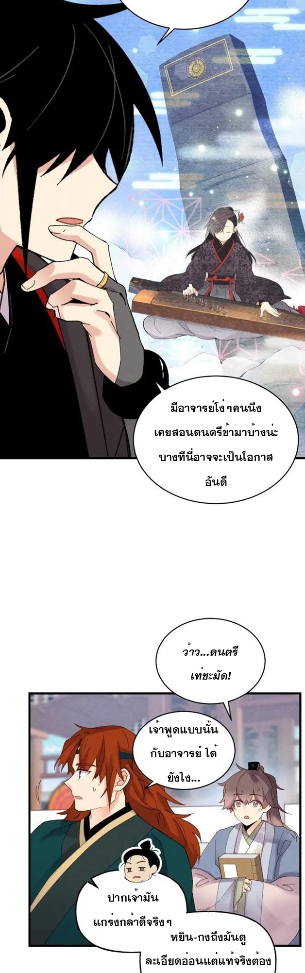 lightning degree84 (12)