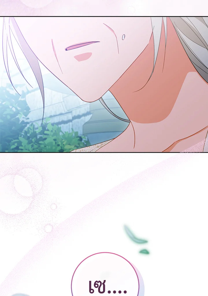 The Young Lady Is a Royal Chef 94 039