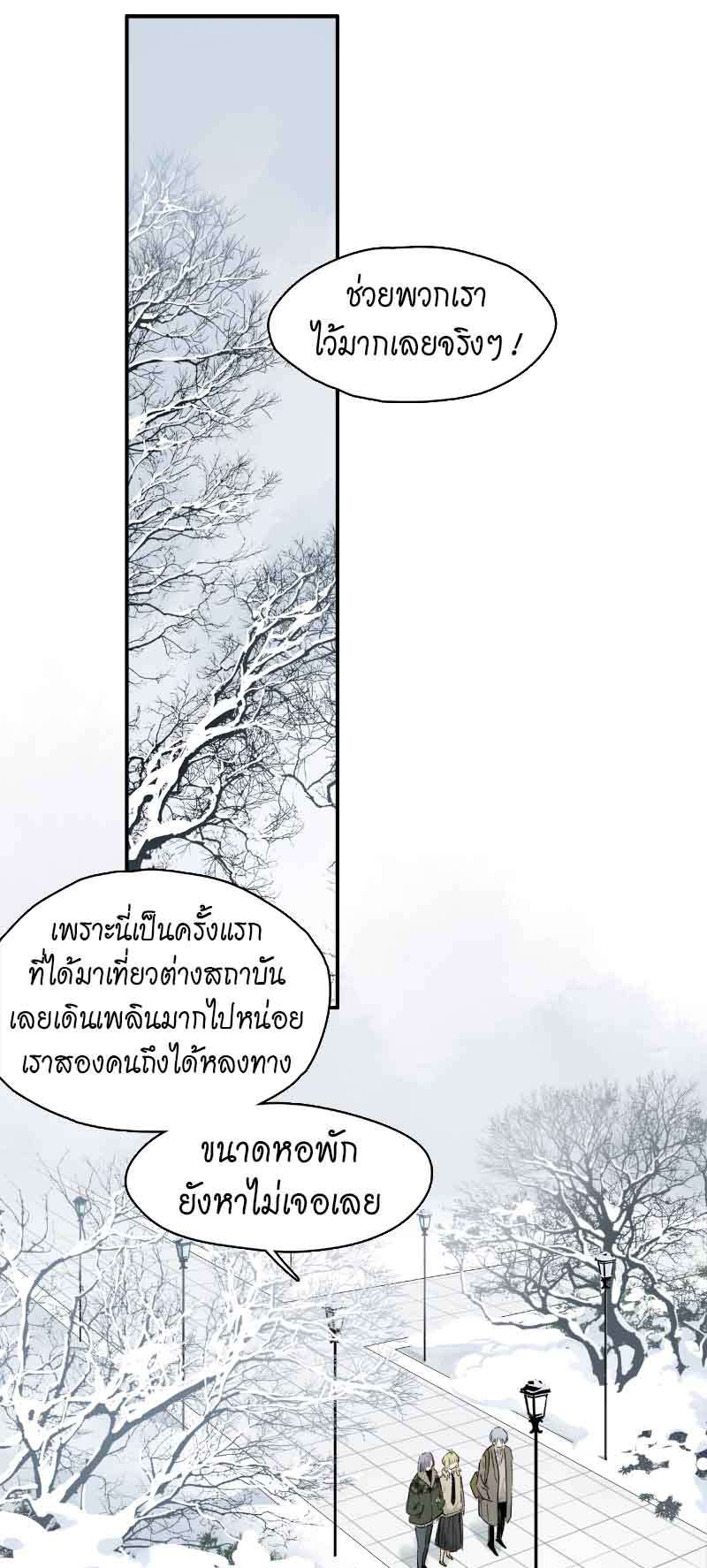 กฎรักแห่งออกัส45 07