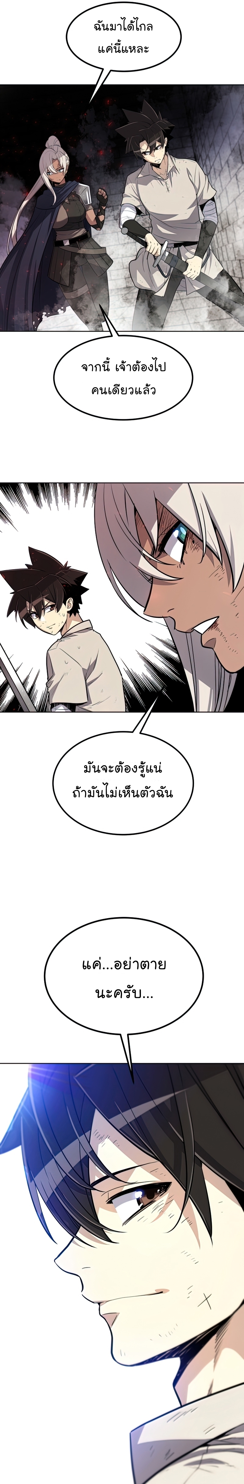 ops 40 (5) 001