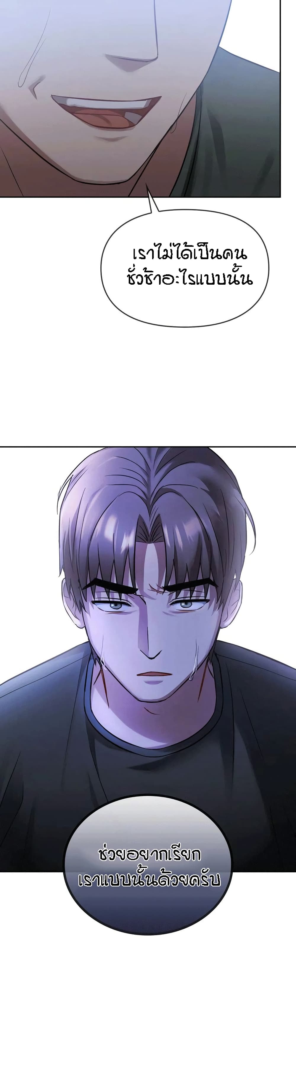 Seducing Mother 10 10