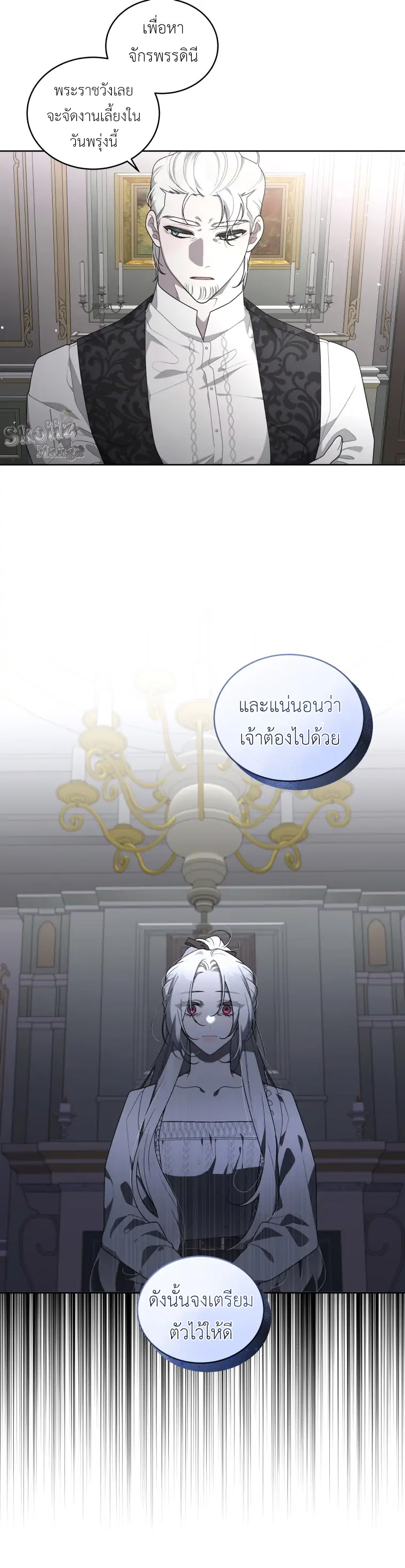 The Beast Tamed by the Evil Woman 20 (12)