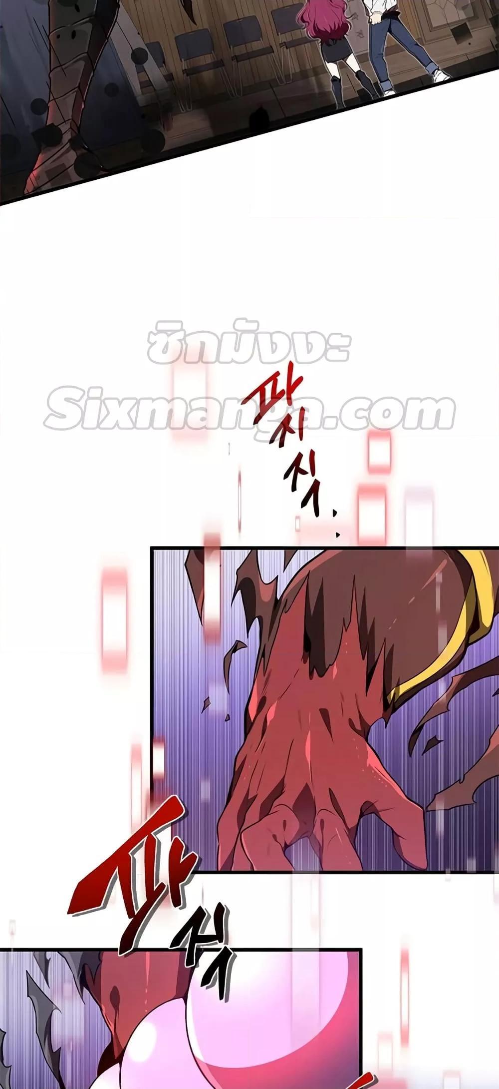 Legendary Rankerâ€™s Comeback 10 05