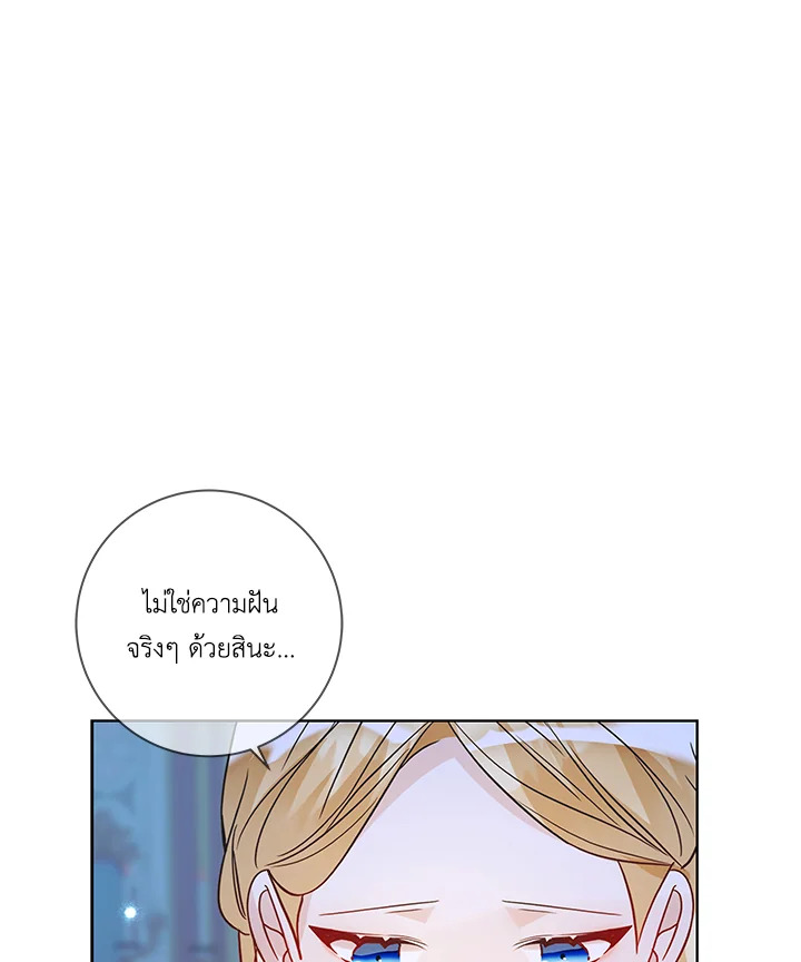 Life on the Flower Road of the Grand Duchess 31 045