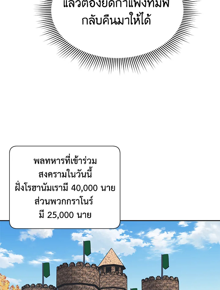 The Falcon Princess 14 059