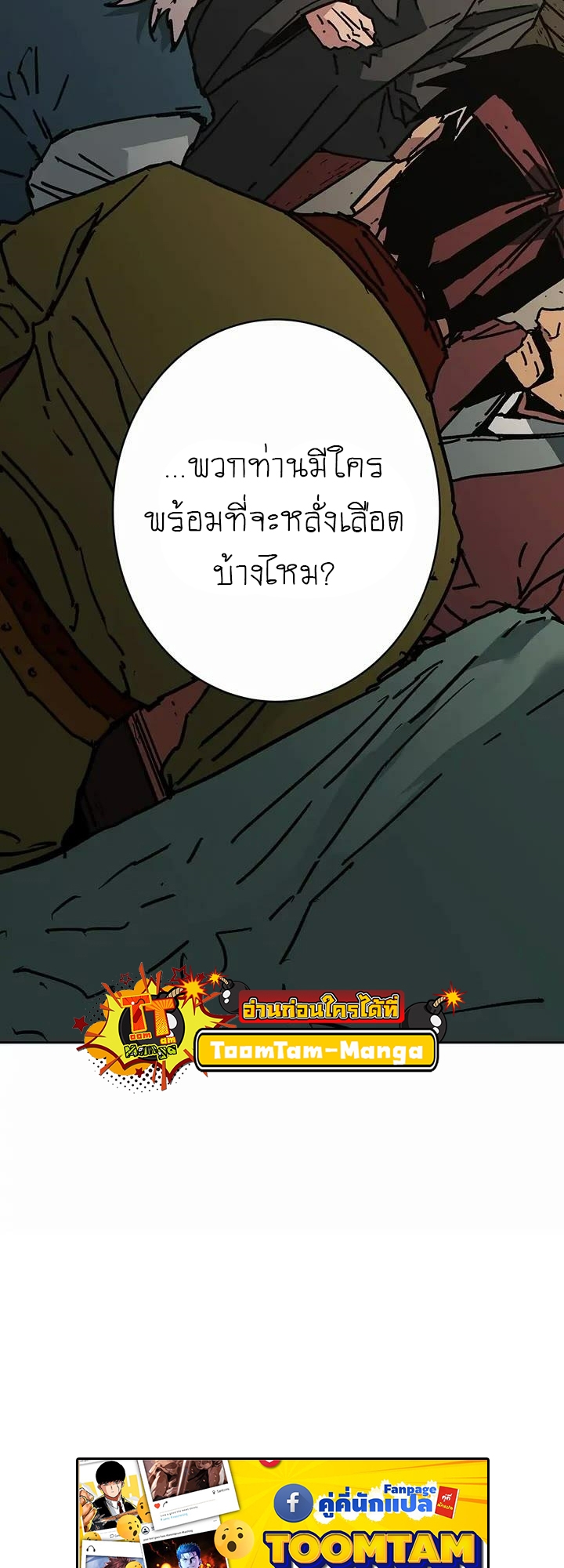 Peerless Dad 266 26 09 660057